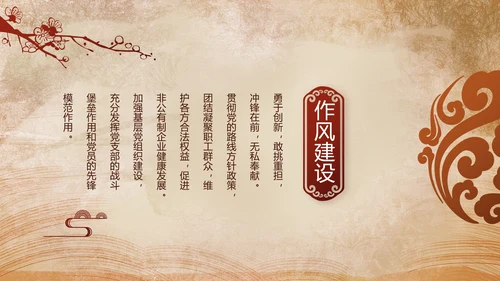 开场视频红色革命事件教育活动PPT封含MP4