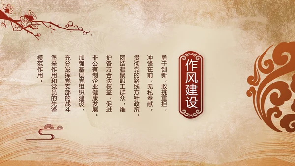开场视频红色革命事件教育活动PPT封含MP4