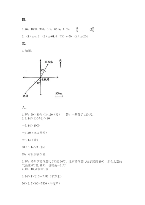 浙江省【小升初】2023年小升初数学试卷及答案【名师系列】.docx