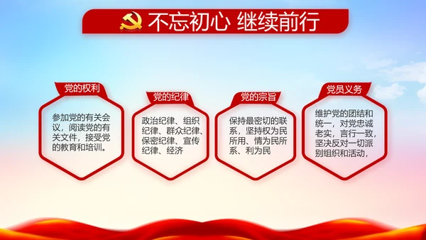 大气公安警察派出所年终工作总结动态PPT模板
