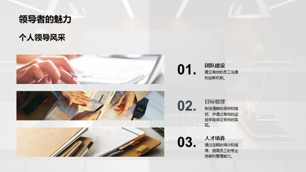 优化人力资源策略
