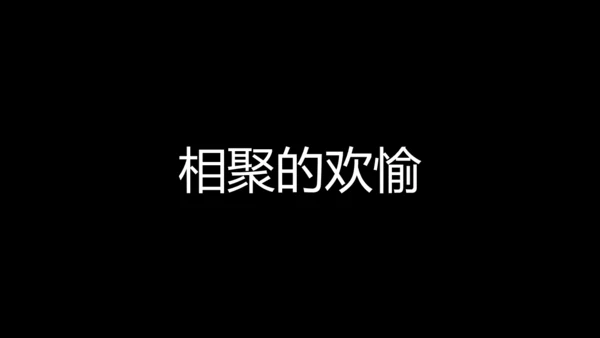 毕业季青春不散场快闪动画片头通用PPT模版
