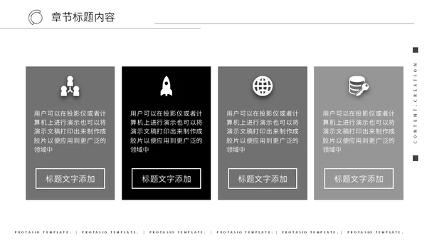 活动推广电商直播宣传通用PPT模板