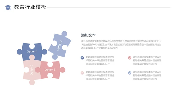2021年马卡龙配色在线教育培训机构学校招生宣传通用PPT