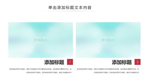 精美水彩时尚唯美芭蕾舞蹈动态ppt模板
