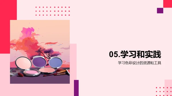 水墨风其他行业教学课件PPT模板