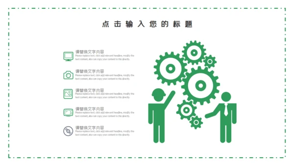 森系绿色个人简历自我介绍通用PPT