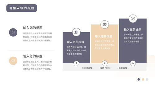 蓝金商务实用活动执行方案汇报PPT模板