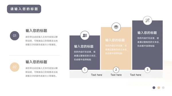 蓝金商务实用活动执行方案汇报PPT模板