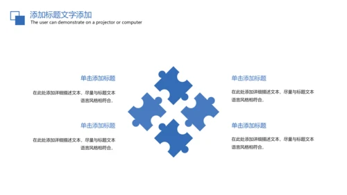 医疗报告医学研究工作汇报PPT模板