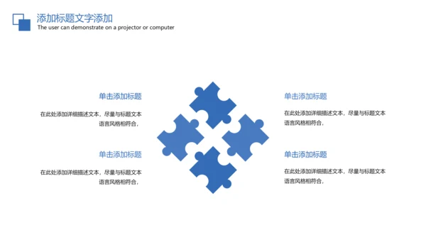 医疗报告医学研究工作汇报PPT模板