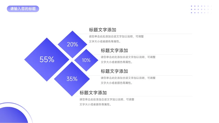 蓝色前沿大气渐变企业路演计划书PPT模板