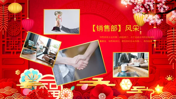 开门红2022赢战虎年誓师大会年会PPT模板