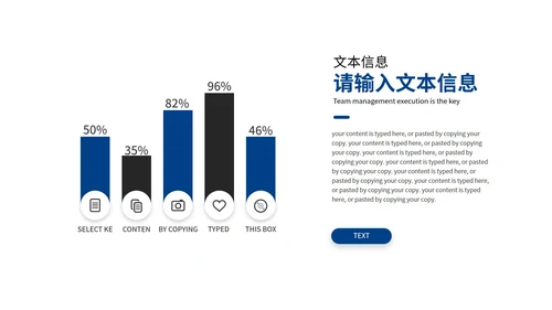 蓝色简约风总结汇报PPT模板