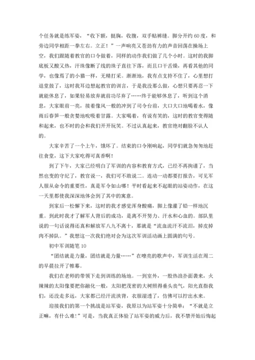 初中军训随笔通用11篇.docx