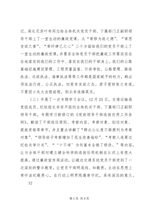 乡镇志愿服务活动总结.docx