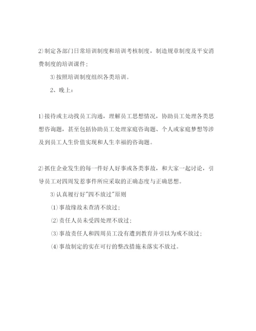 精编公司宣传部工作参考计划范文.docx