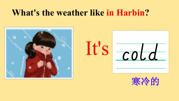 Unit3 Weather 课件(共55张PPT)