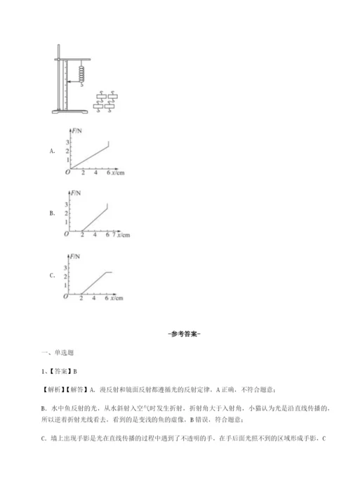 广西钦州市第一中学物理八年级下册期末考试同步训练试卷（含答案详解）.docx