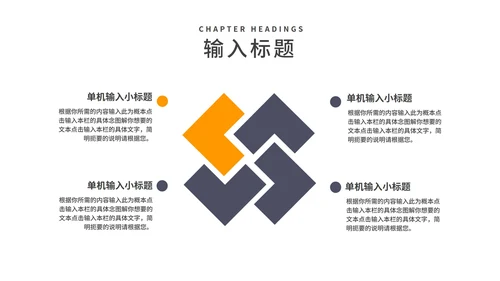 企业年度工作总结汇报