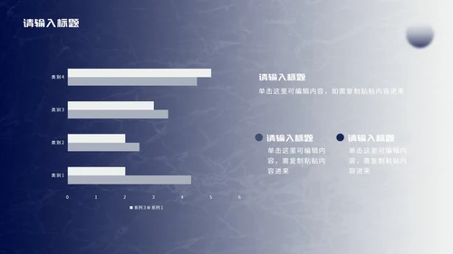 蓝白渐变商务年终总结PPT模板