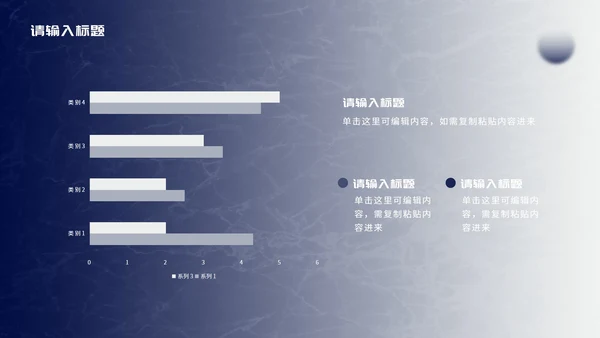 蓝白渐变商务年终总结PPT模板