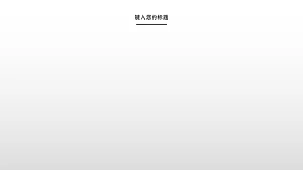 校车学校管理建议PPT模板