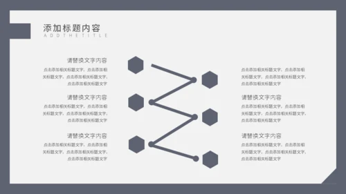 岗位竞聘合作握手通用PPT模板