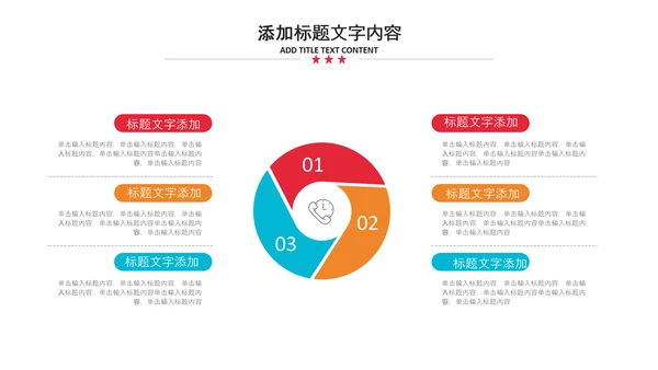 2021新年计划年终总结工作计划述职报告PPT