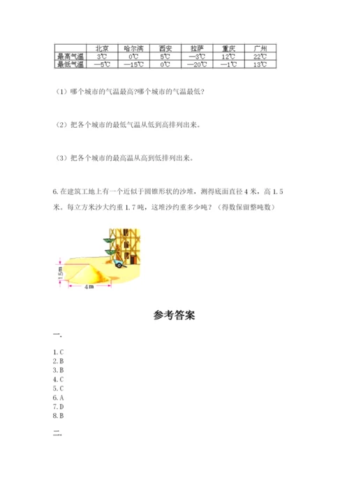 小升初数学综合模拟试卷及参考答案（考试直接用）.docx