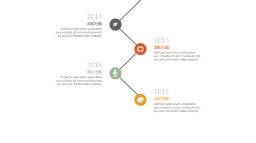 多彩现代商业计划书公司简介动态PPT模板