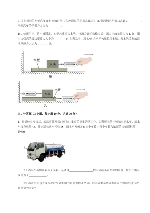强化训练山西太原市育英中学物理八年级下册期末考试综合训练A卷（详解版）.docx
