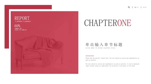 粉色小清新企业合作策划方案PPT模板