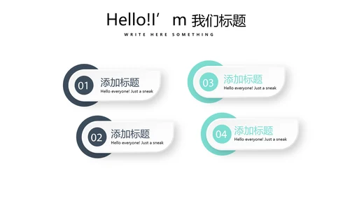 简约医疗医学人体结构动态PPT