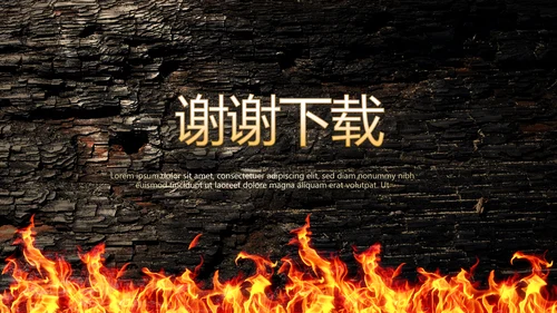 燃烧青春释放热情致青春毕业季动态PPT