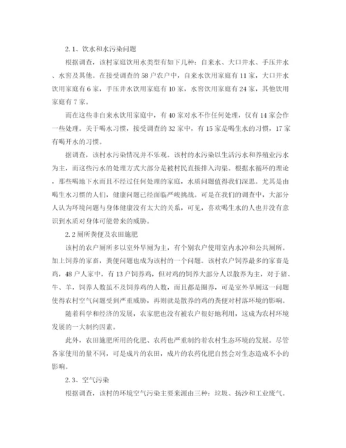 精编之青年教师的成长演讲稿范文.docx