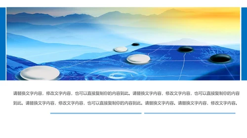 蓝色中国建设银行建行总结汇报PPT模板