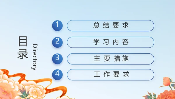 学党史悟党魂启航新征程党史学习PPT