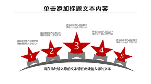 扁平化大气南京银行金融理财PPT模板
