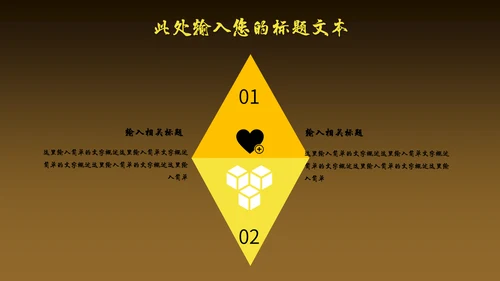 高端奢华风商场开业活动策划通用PPT模板