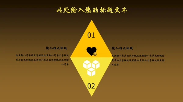 高端奢华风商场开业活动策划通用PPT模板
