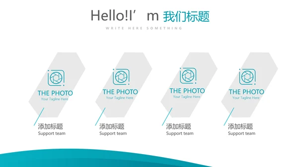 蓝色简约大气年年终总结汇报商务通用PPT动态模板
