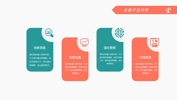 2019扁平化设计销售部年终报告总结计划PPT模板