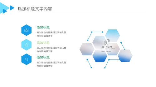 护理品管圈ppt模板医疗药品汇报PPT