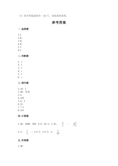 沧州市运河区六年级下册数学期末测试卷及一套完整答案.docx