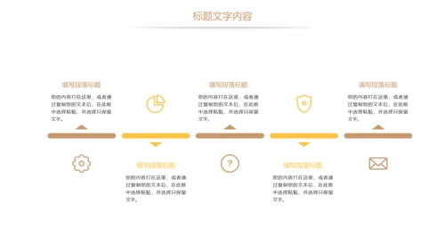 养生营养健康天然燕窝养生PPT模板