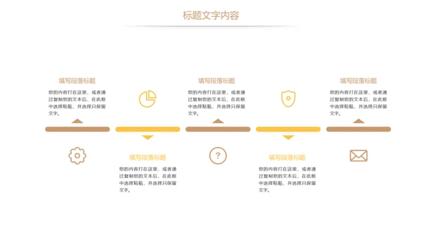 养生营养健康天然燕窝养生PPT模板