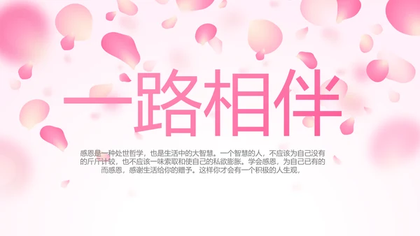 红色喜庆公司3周年庆ppt模板活动策划方案