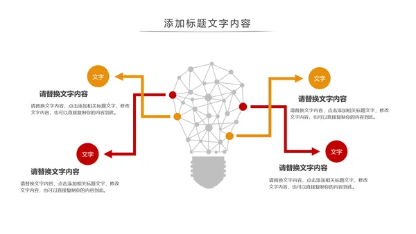 简约金融投资理财保险银行述职报告动态PPT模板