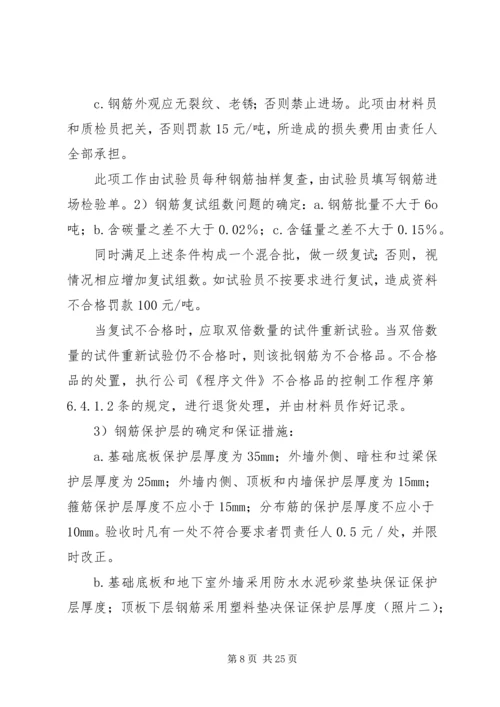 创长城杯学习资料 (4).docx